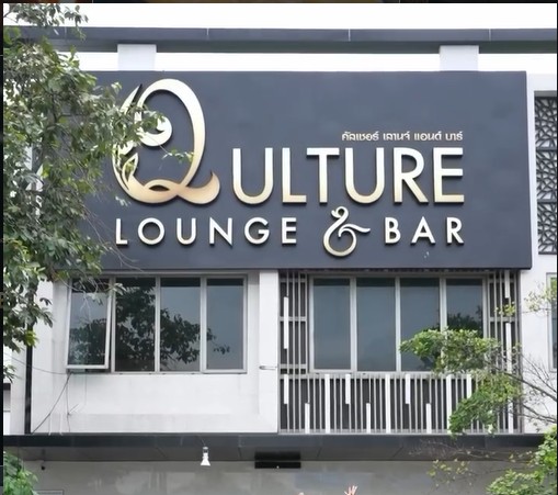 Qulture Lounge & Cafe exterior in Pattaya, Thailand
